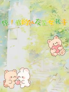 我的队友都是深井冰晋江