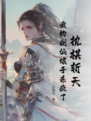 执剑奉行