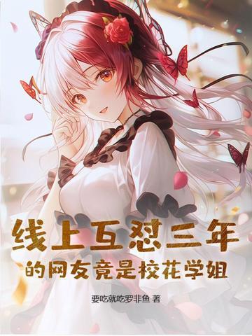 校花平台