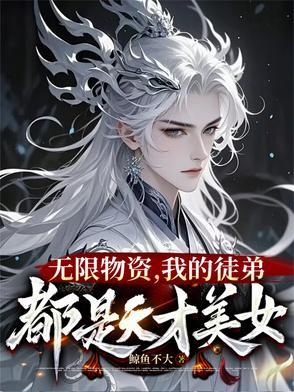 一秒一灵石