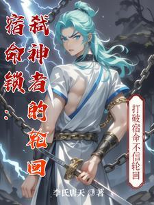 宿命怎么玩
