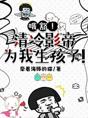 冷情影帝