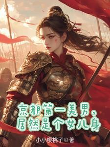 秦国第一个太后是谁