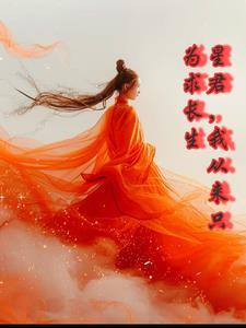 西游记万人迷