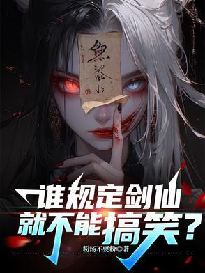 剑仙出自