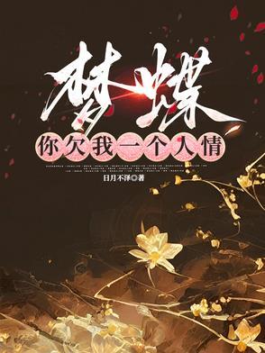 你欠我一个拥抱是什么歌
