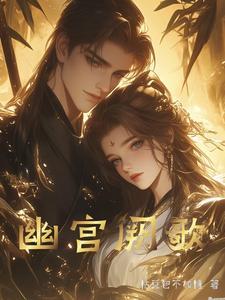 帝王劫
