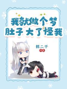双修功法的