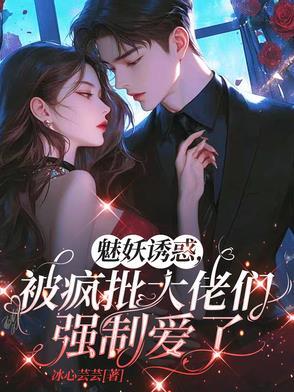 魅妖效果命中有没有用