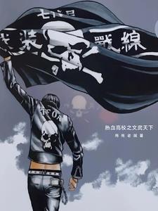 热血高校bg文
