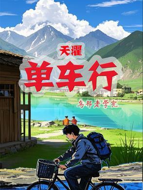 动漫兔兔照片