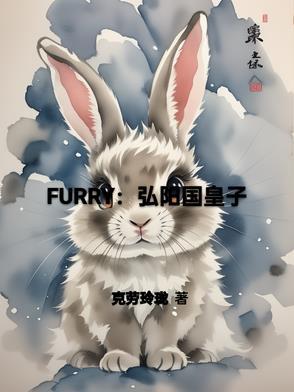 弘晳亲王简介