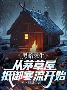 蚂蚁求救信号