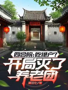 轩天