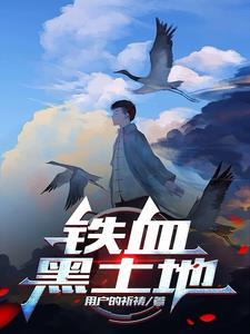 风舞战雪恋