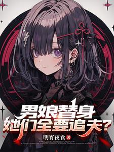 男生女相是什么意思啊