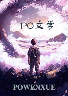 爱上自己的养女