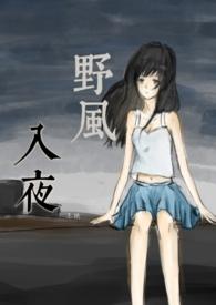野风入夜青岛