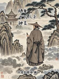此身即为剑之骨 古诗版