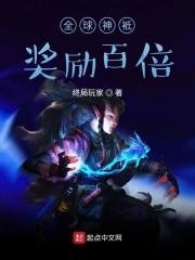 全球神邸百倍