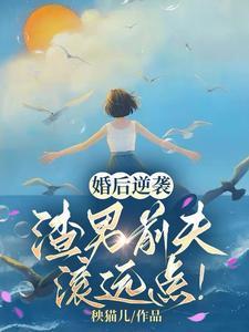 一地鸡毛婚姻