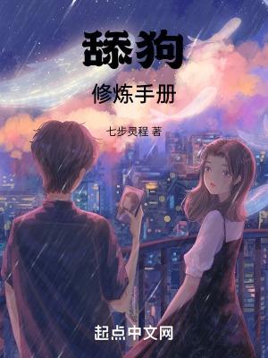 霸道总裁爱上我有弹窗