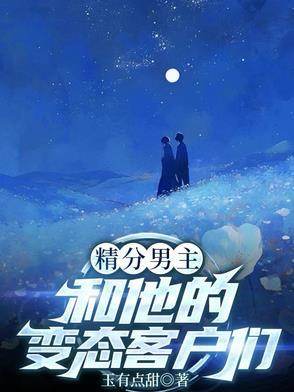 男主有精神分裂的电影