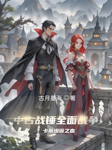 卡斯坦因之戒