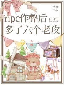 一个副本最多打7次