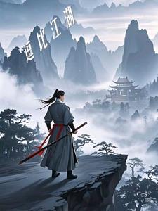 江湖搞笑句子