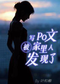 父女文是什么