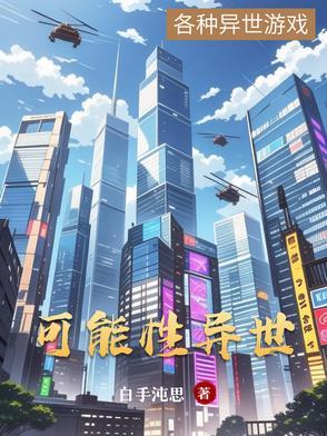 可能性是一是什么意思