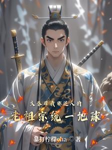 大秦我赢氏老祖签到百年免费