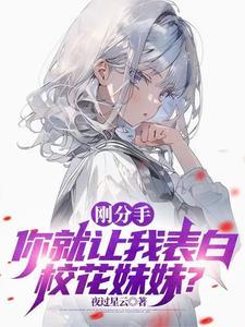 让我去追她视频