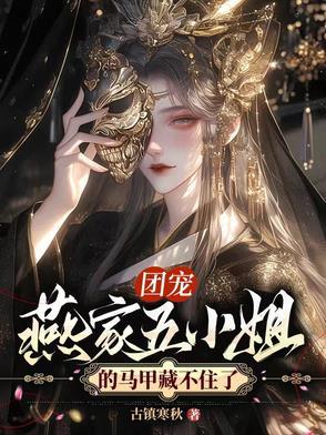 燕家少爷