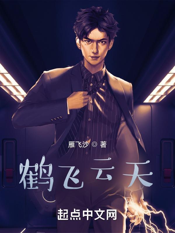 猎影所有演员表
