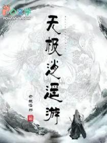 逍遥游之战无双
