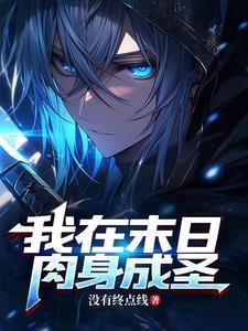 错乱时空原创
