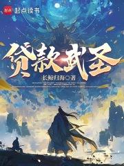 贷款逾期了暂时还不上怎么办