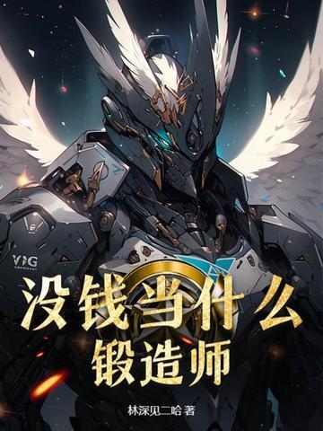 没有钱可以做什么