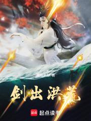 剑弑洪荒游戏
