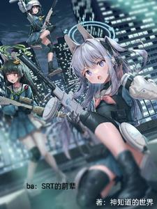 兔子队长myo