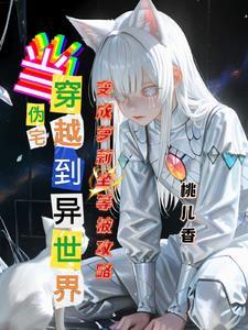 宅男系统的