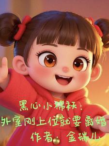 你把我当女王你就是皇上