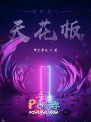 绝世唐门744