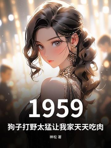 打野狗图片