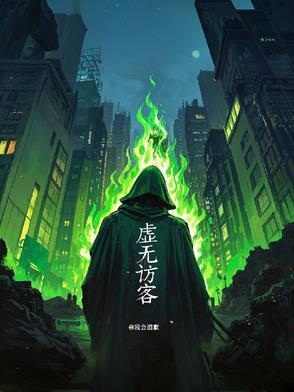 死神无休息日