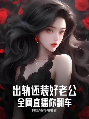 孕妇难产而死的电视剧片段