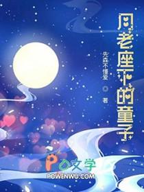 月老座下童子怎么称呼月老的