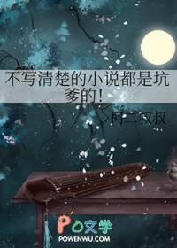 不写清楚的都是坑爹的